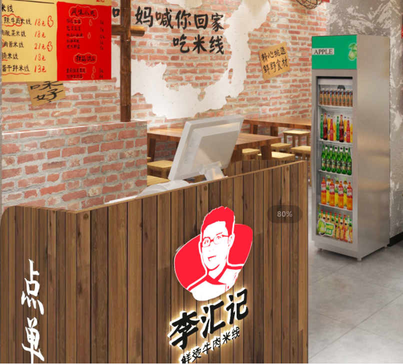 一碗米线里的江湖：李汇记的破局之道