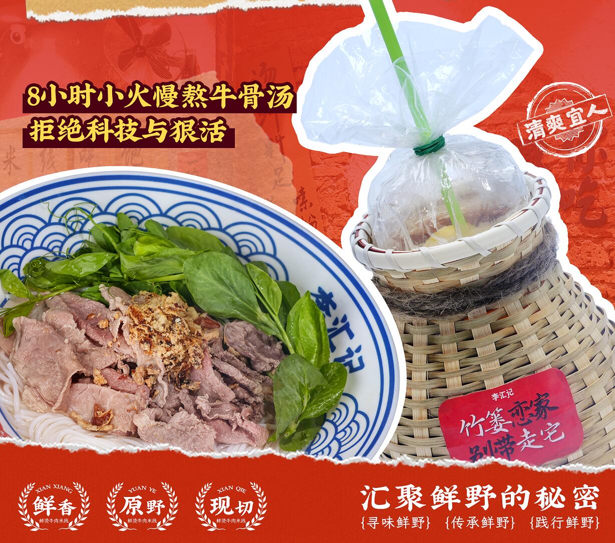 优势
