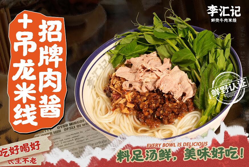 优势