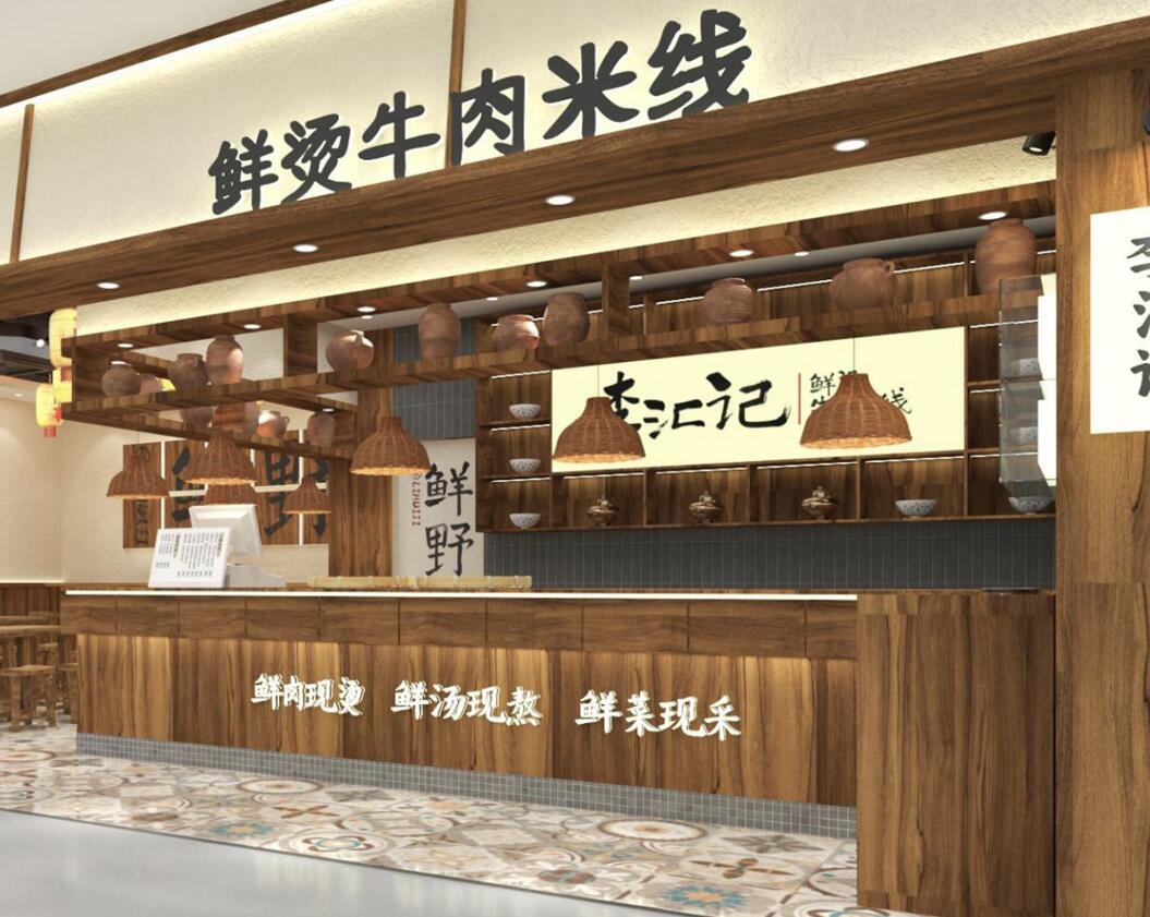优势