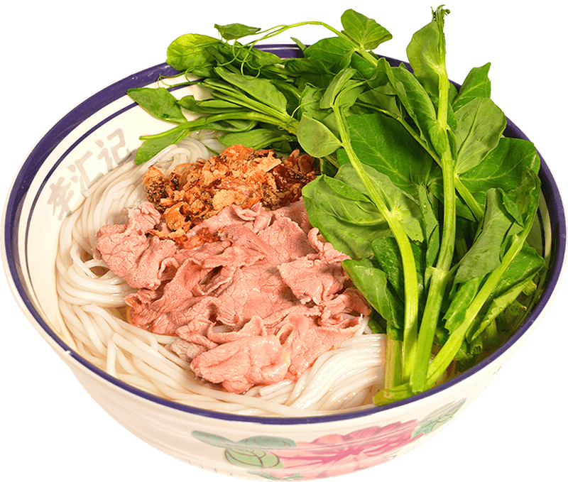 现烫牛肉米线