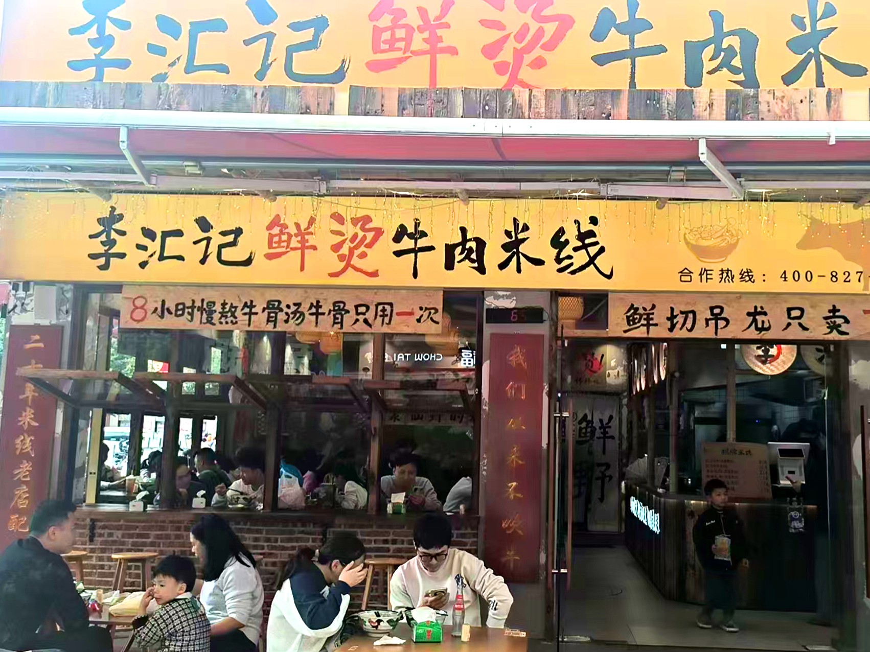 佛山嘉州店