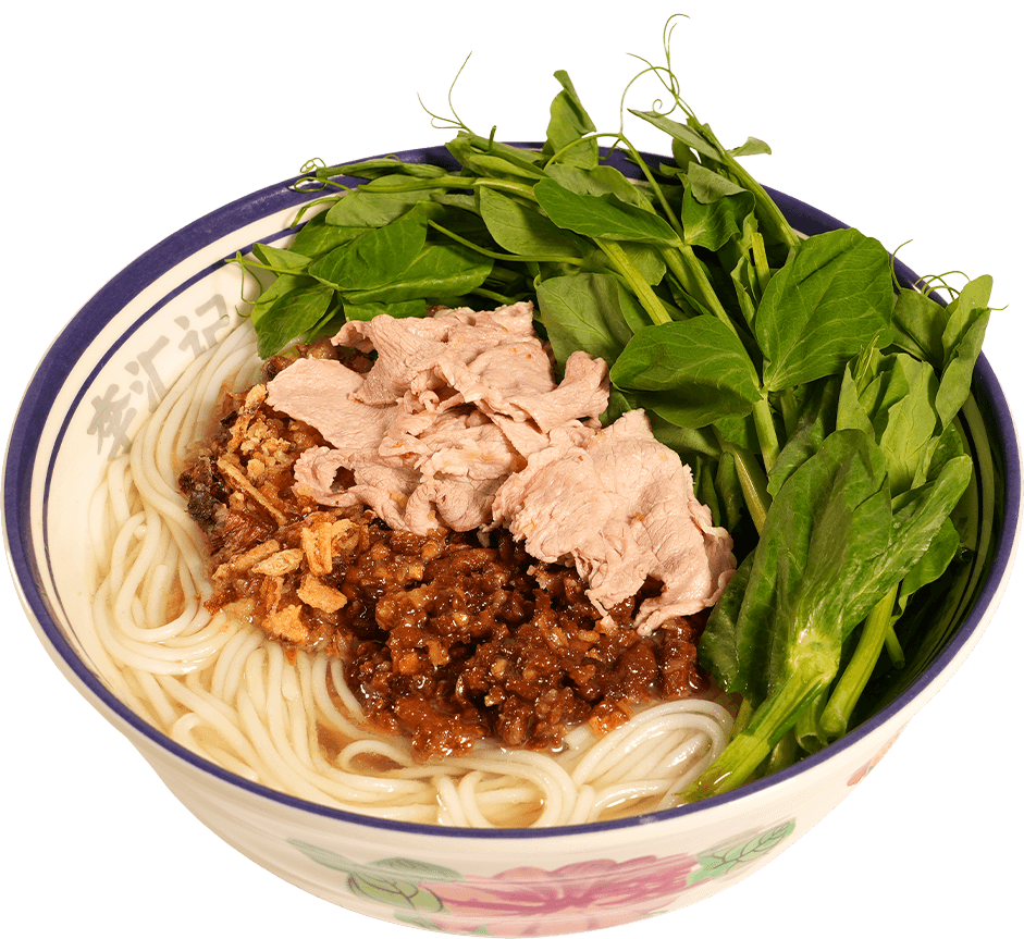 现烫牛肉+肉酱米线 
